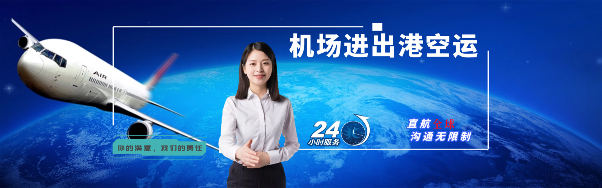 水磨沟到克罗地亚物流公司-水磨沟至克罗地亚物流专线-水磨沟空运到克罗地亚-优时通物流有限公司